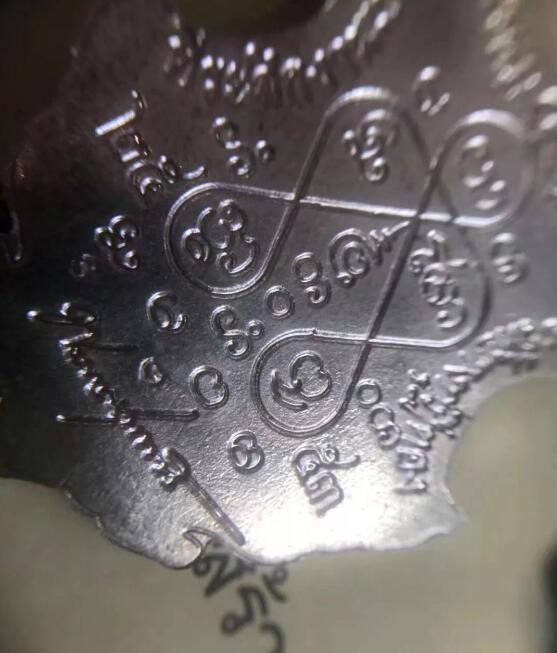 龙婆禅南2553四面神真假辨认