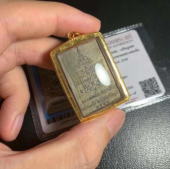 龙婆碰2556四面神