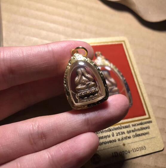 龙婆卡贤必打2538怎么样