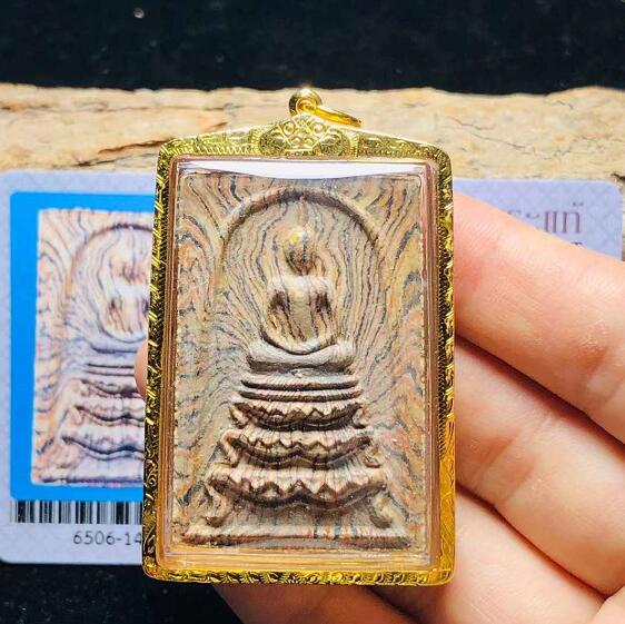 龙婆培彩泥崇迪