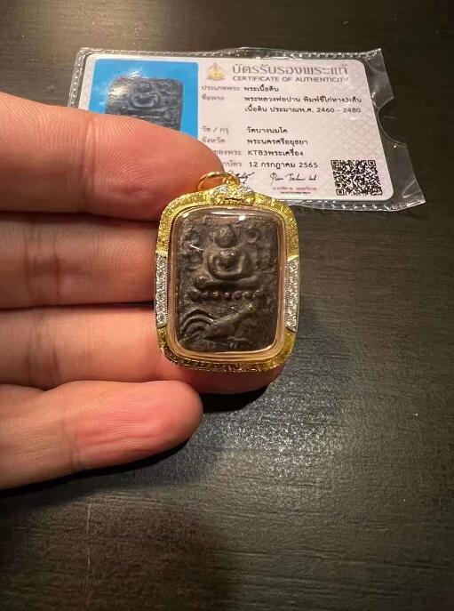 神兽崇迪