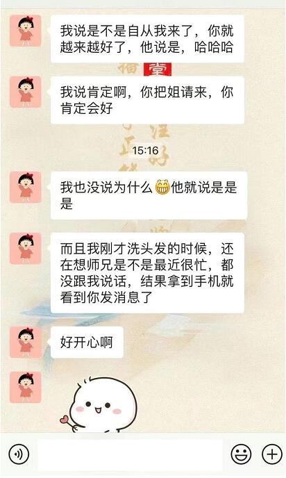 自从戴上必打佛，各种开单顺利