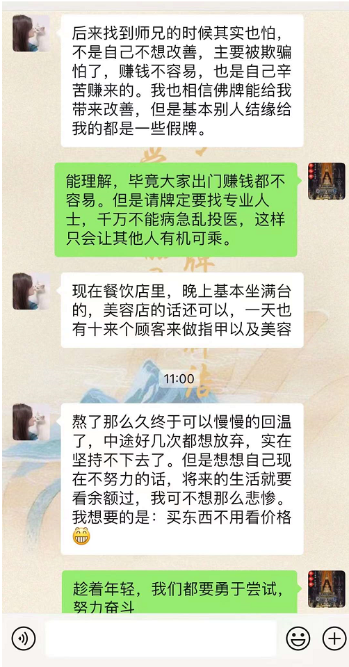 哪些佛牌可以最强财运