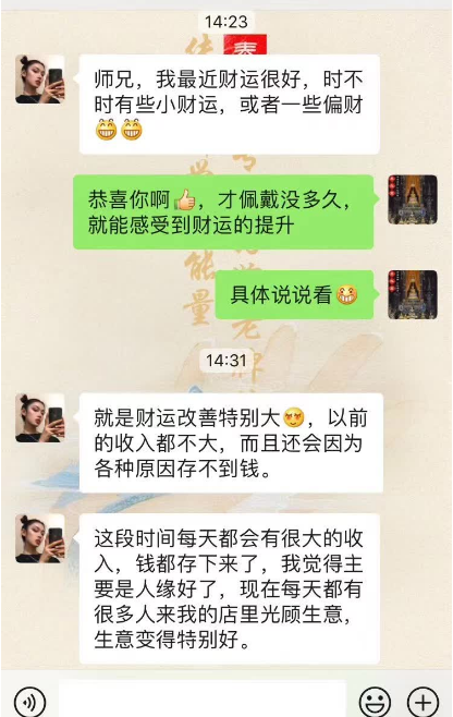 适合女人带的泰国佛牌-女王佛牌