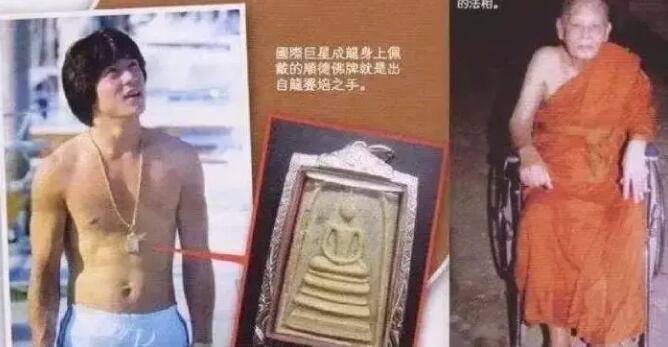 成龙的崇迪佛牌