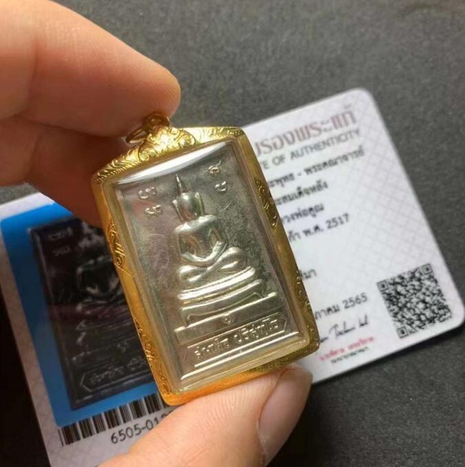 龙婆坤2517八字脚崇迪佛