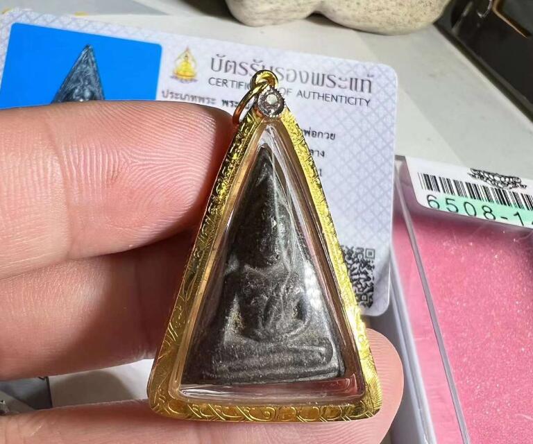 龙婆贵2521南帕亚