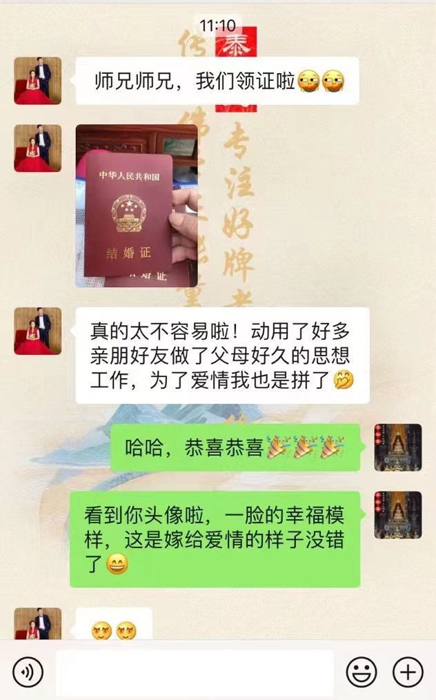 求爱情姻缘戴什么佛牌