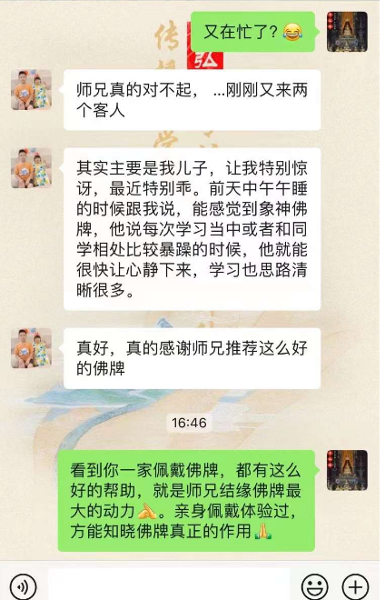 象神反馈