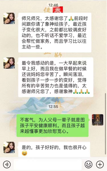 象神佛牌反馈