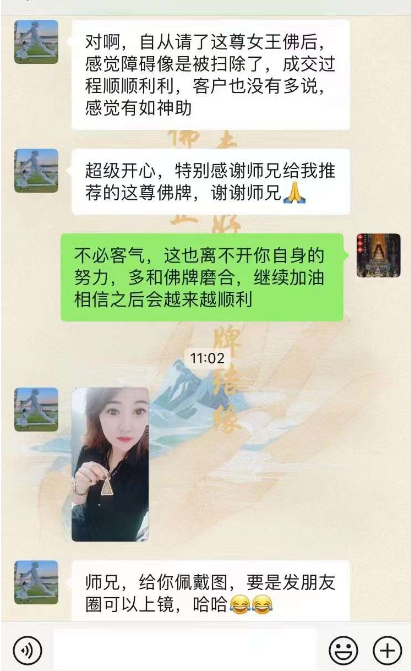 佛牌入门第一课：你请佛牌是为了什么？