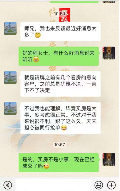佛牌入门第一课：你请佛牌是为了什么？