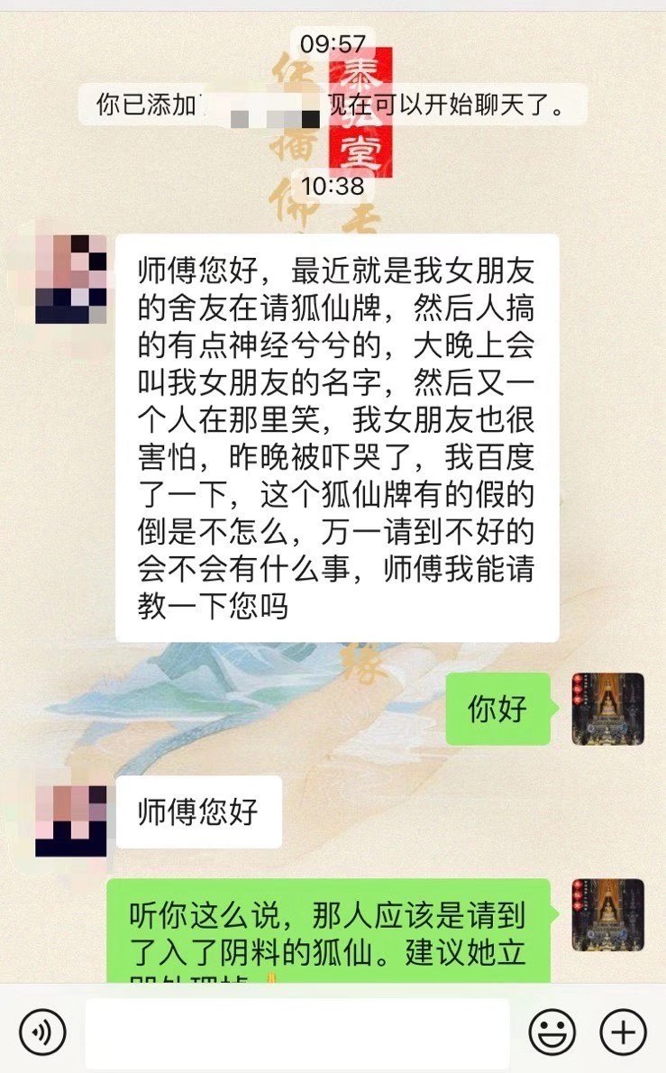 阴牌反馈