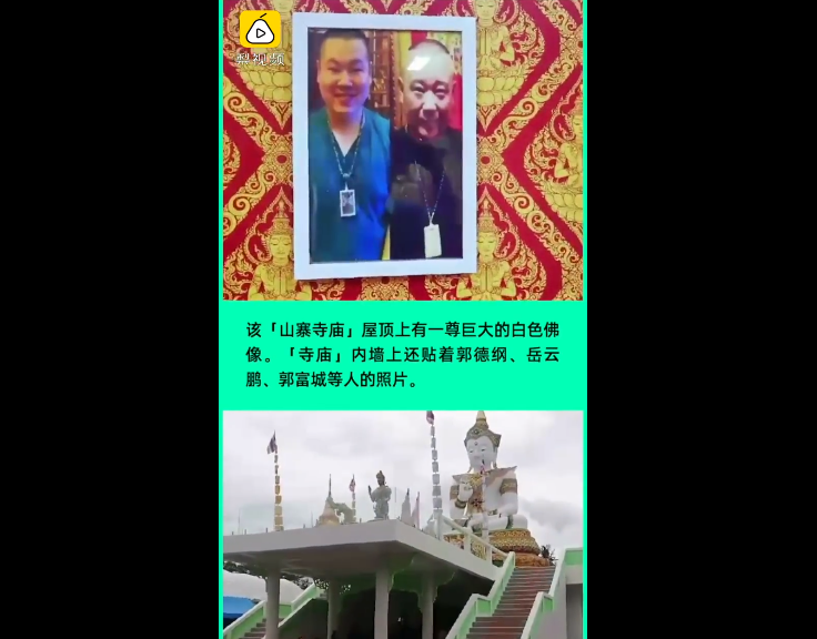 逛泰国佛寺，谨防遭遇佛牌陷阱！