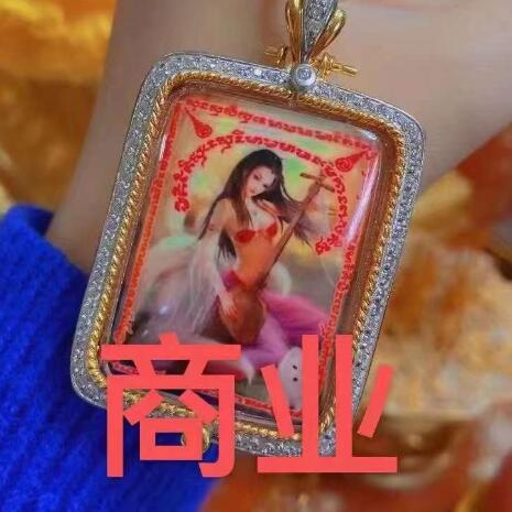 狐仙牌