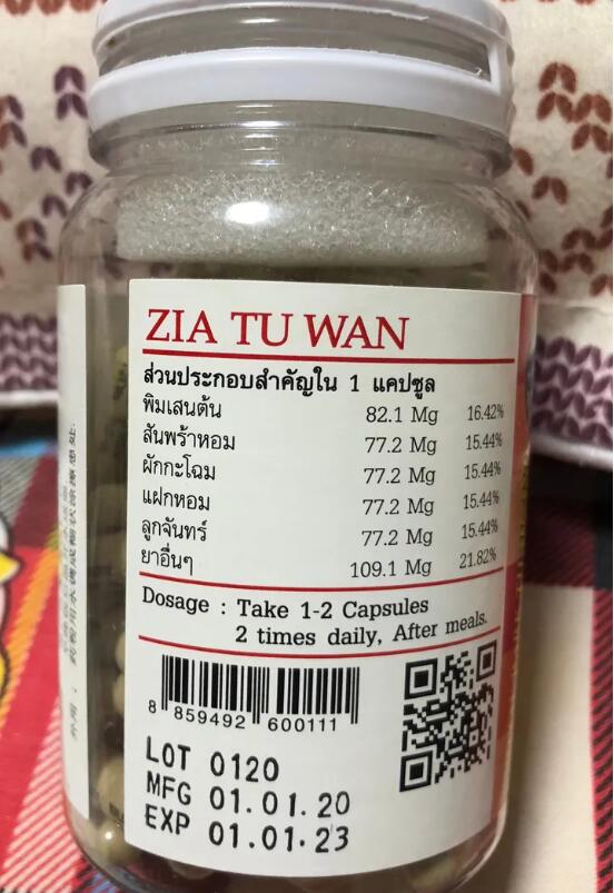 泰国蛇药骗局