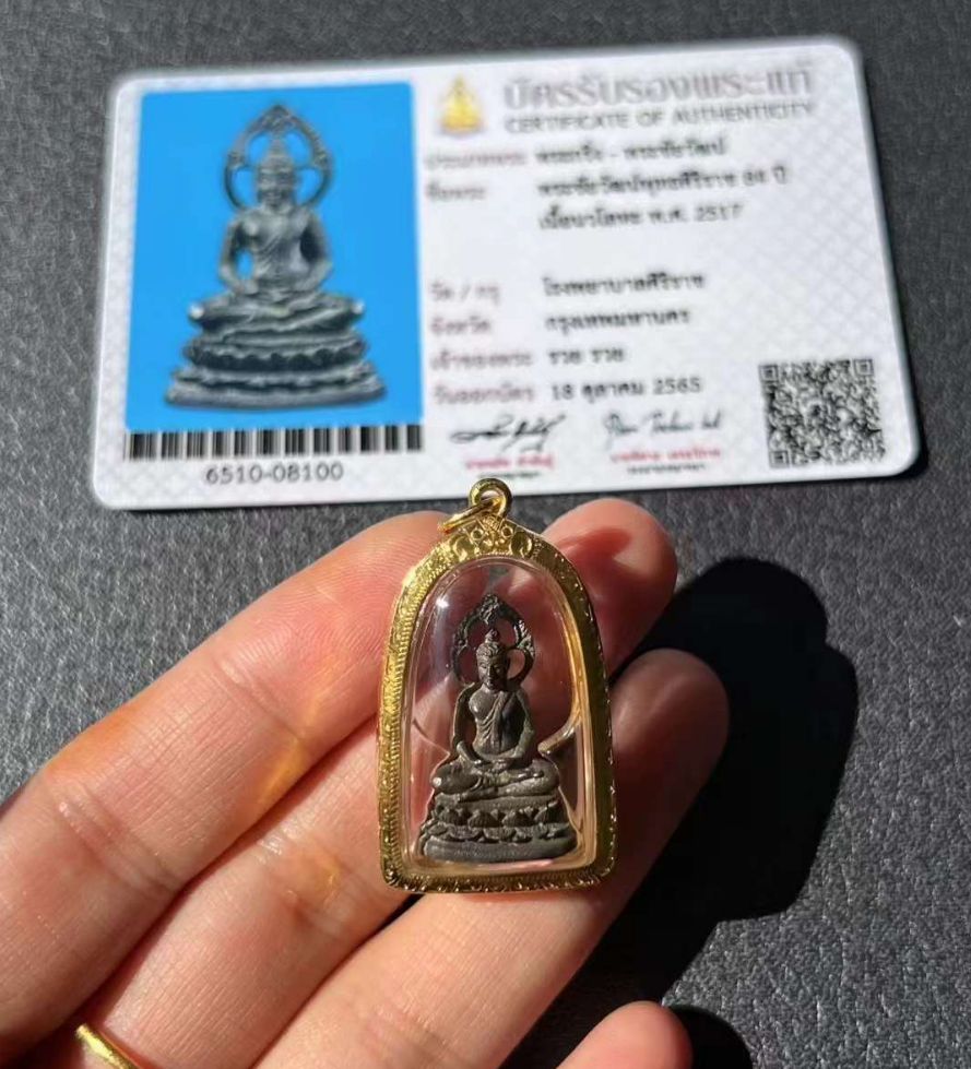 药师佛