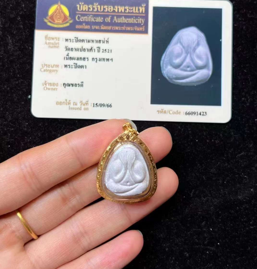 佛牌老牌看起来很旧不一定真,看起来很新也不一定假